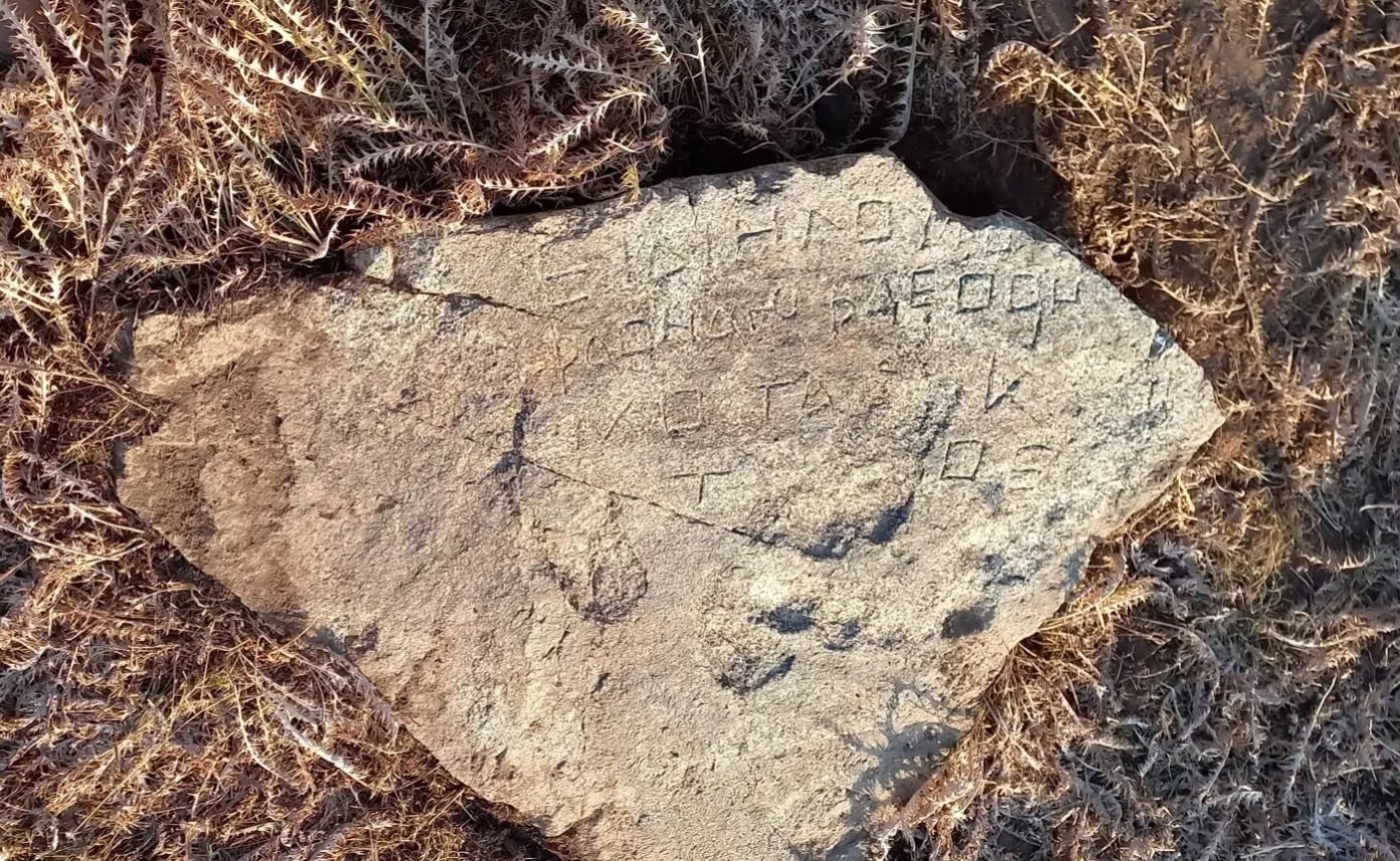 Rock Inscriptions in Greek Discovered on Mountain in Central Asia